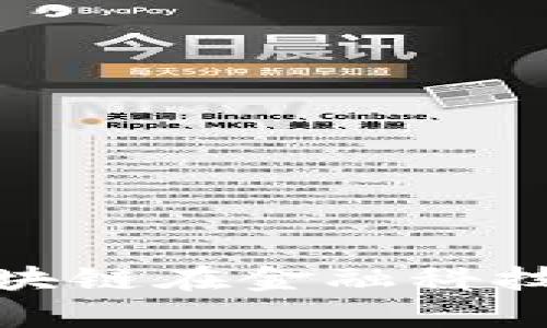 2023年两会热点解析：区块链在金融科技中的应用与未来发展展望