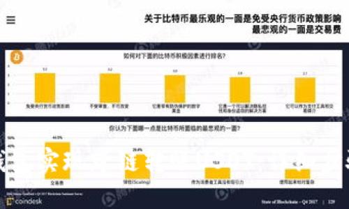 如何通过TP钱包实现跨链转账USDT：详细步骤与实用技巧