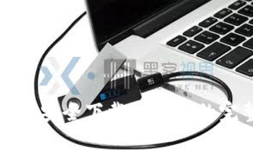 安卓手机安全下载TP钱包的完整指南