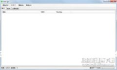 供应链金融与区块链技术