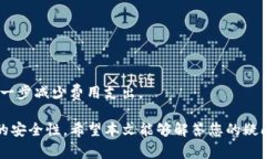   如何在TP钱包中安装两个