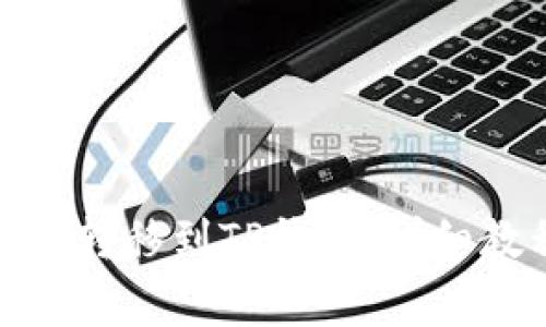 如何将MXC代币转移到TP钱包：详细教程与注意事项