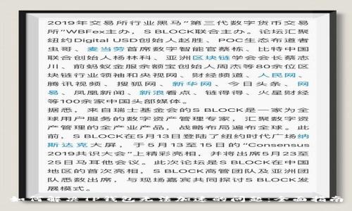 如何解决TP钱包无法加速的问题：全面指南