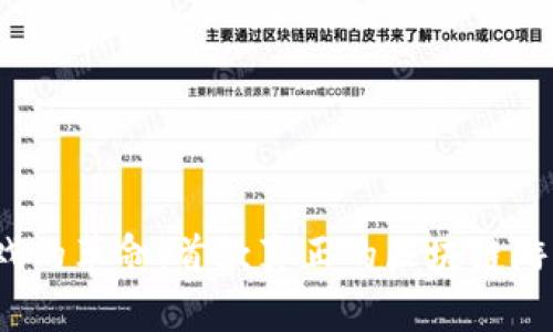 区块链游戏的革命：首款真正的区块链游戏App详解