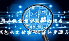 思考一个符合用户搜索需