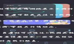 xiaoti如何在TP钱包中查看