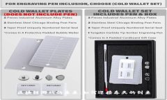 区块链游戏的未来：如何