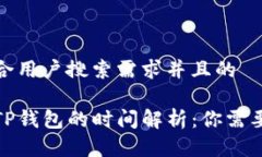 思考一个符合用户搜索需