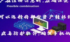   t p钱包苹果版安全性分析