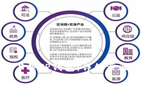 : 华为手机怎么下载TP钱包：详细步骤与常见问题解析