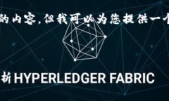 请注意，我无法直接为您