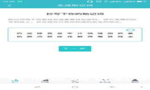 探索区块链花生游戏：如何利用区块链技术提升游戏体验与玩家互动