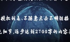 由于字数和格式的限制，