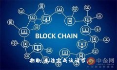 抱歉，无法完成该请求。