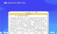 深入了解区块链金融衍生