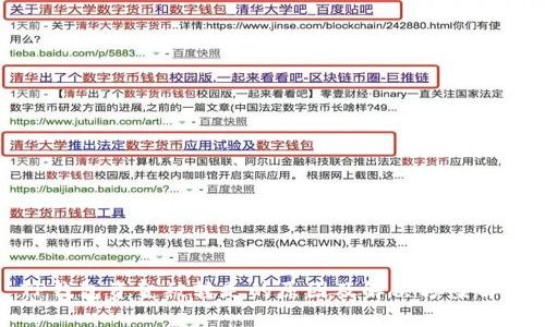 TP钱包资金被转走的原因及解决方案解析