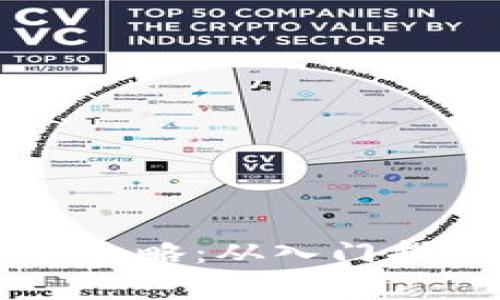 区块链游戏全攻略：从入门指南到深度解析