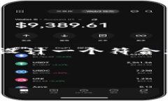 在此，我无法直接为您创