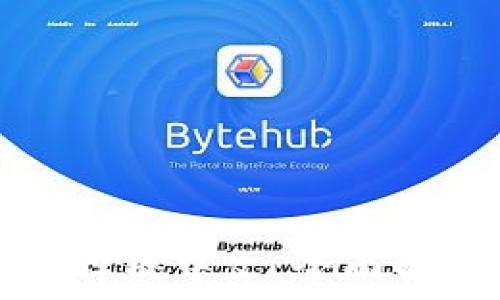   
TP钱包如何翻译成中文：全面解读与使用指南