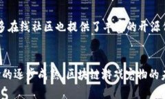 区块链自制游戏宠物：打造属于你的数字小伙伴