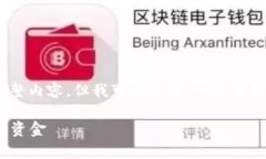 由于篇幅限制，无法提供