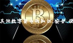 思考一个符合用户搜索需