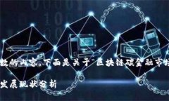 由于我无法生成超过一定