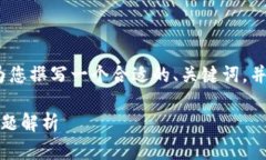 在这里，我无法为您提供