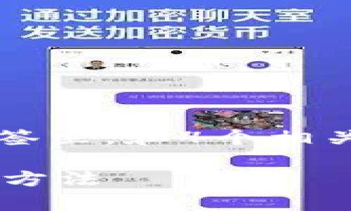 思考一个符合用户搜索需求并且的，放进标签里，和4个相关的关键词 用逗号分隔，关键词放进标签里：

为什么TP钱包打不开网址？常见问题及解决方法