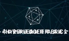 深入解析洛希尔金融区块