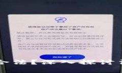 区块链游戏开发是否合法