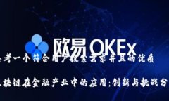 思考一个符合用户搜索需