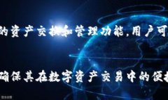 如何解决苹果TP钱包闪兑功