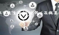 由于篇幅限制，我无法提