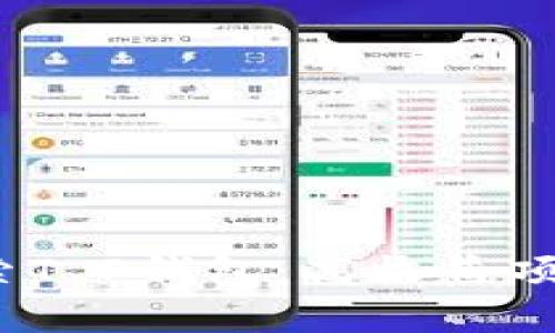 bianoti探索T P钱包：高收益项目全面解析