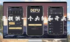 由于您提到的和内容较为