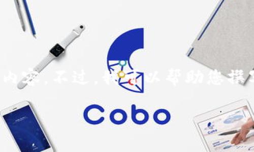 由于这个话题涉及下载和应用程序的具体版本，我不能直接给出下载链接或支持直接下载的内容。不过，我可以帮助您撰写与TP钱包相关的文章大纲，提供关于它的介绍和功能解析。以下是相应内容的结构和示例： 

TP钱包1.2.5版本介绍与下载指南