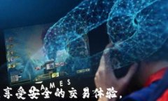 如何安全有效地退出TP钱包