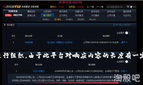 注意: 此请求涉及生成大量内容，需要根据特定的主题和结构进行组织。由于此平台对响应内容的长度有一定限制，以下是一个简化版的、关键词、内容大纲和相关问题介绍：

探索国内区块链农场游戏：新兴数字农业的未来