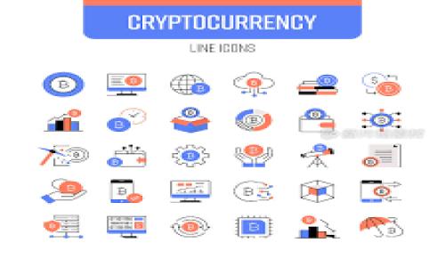 
如何解除TP钱包的恶意授权：操作指南与防范措施