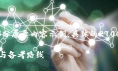 提示：由于字数限制，下