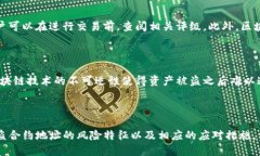 如何处理TP钱包被盗合约地