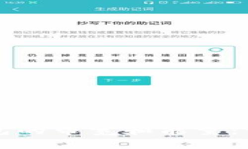 如何设置TP钱包的带宽和能量：详解步骤与技巧