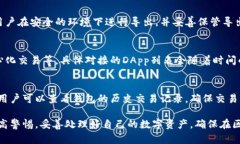   TP钱包升级后发现钱包内