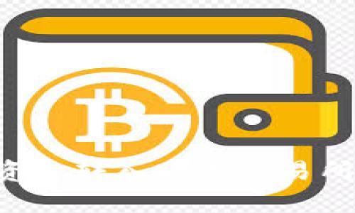 如何将TP钱包资金转入欧易交易所：详尽操作指南