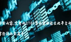 请注意，我将提供一个符