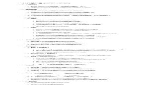 广州市金融区块链平台：打造创新金融生态体系