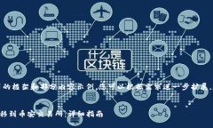 由于篇幅限制，以下是一