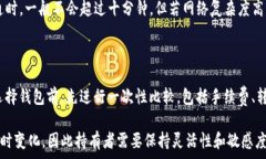   t p钱包USDT转账手续费详