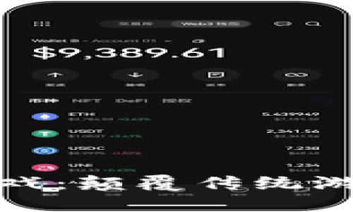 小米区块链游戏：颠覆传统游戏的未来之路